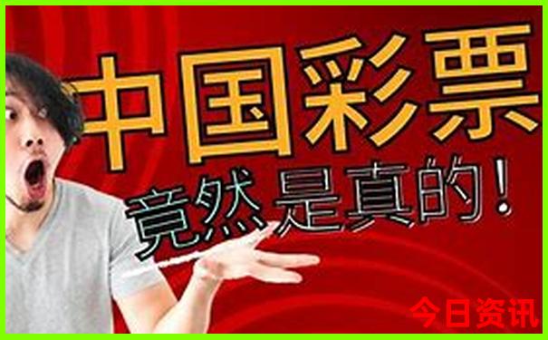预彩app