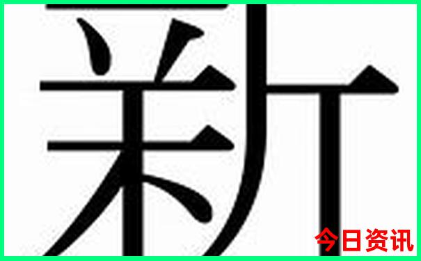 我国女性最开放的城市